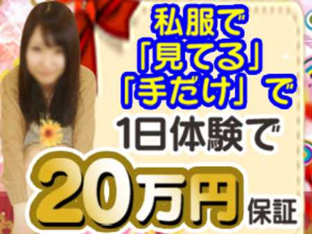 誰でも簡単に出来ちゃうね。