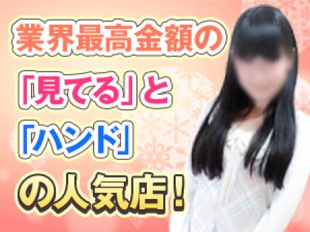 お客様に触られるは一切なし