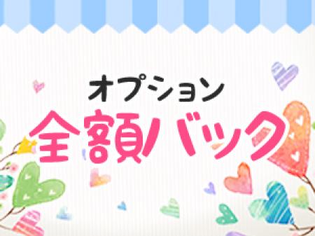 ヘルスより稼げる理由!!