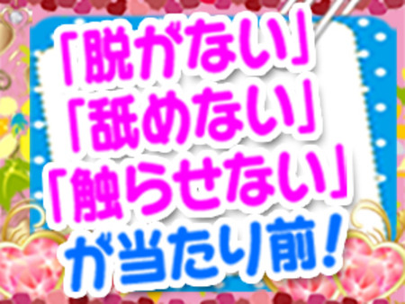 嫌な事はしなくていい!簡単アルバイトで高収入♪