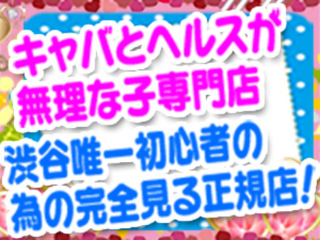 初心者・未経験の方でも簡単に出来る!