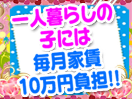 納得の待遇♪