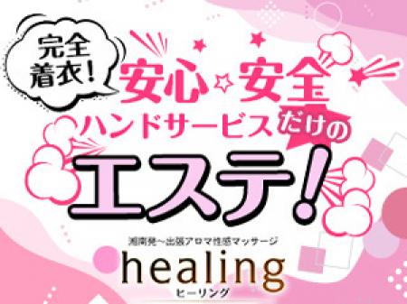 無料送迎致します!