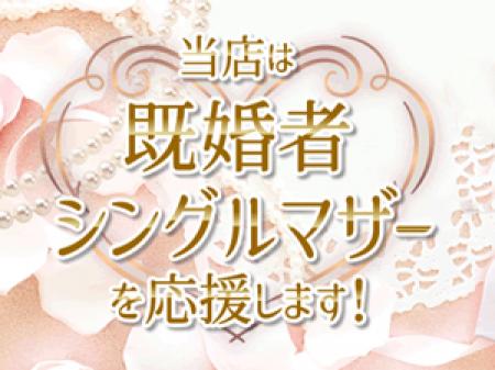 完全日払い制