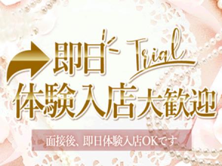 保証制度有り