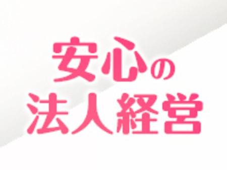 あなたの求めているお店がここにあります!