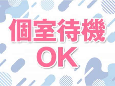 誰にも邪魔をされない個室空間!