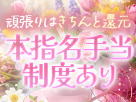 ＊万全のバレ対策