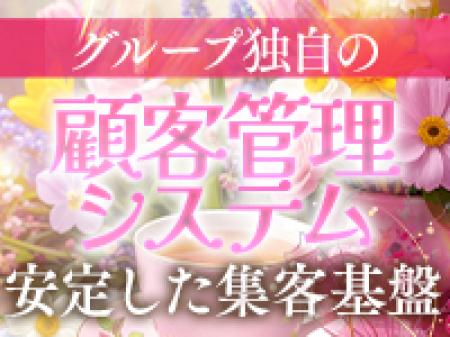 ＊安心の顧客管理