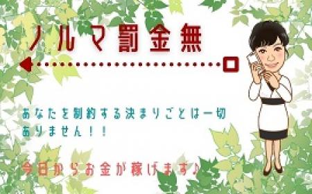 *引きモノ・ペナルティなど一切無し