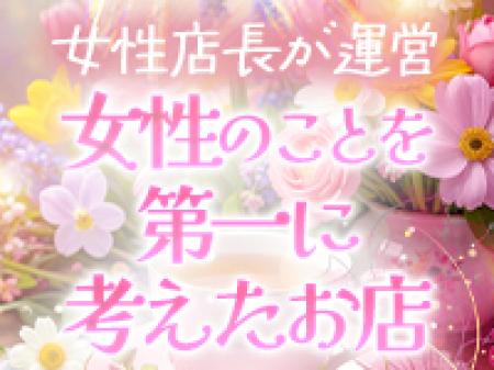 ＊かおる店長＆女性スタッフ