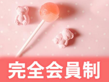 会員制のお店です。