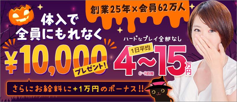 秋葉原LIP