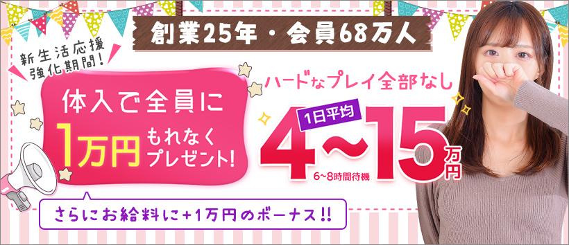 秋葉原LIP