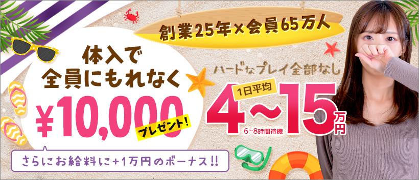 秋葉原LIP