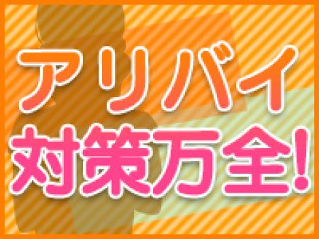 対策万全☆