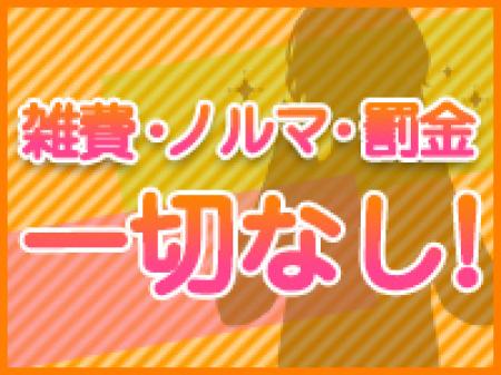 不当に引かれるものはありません!