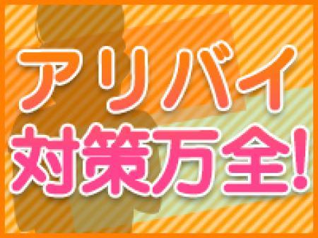 対策万全☆