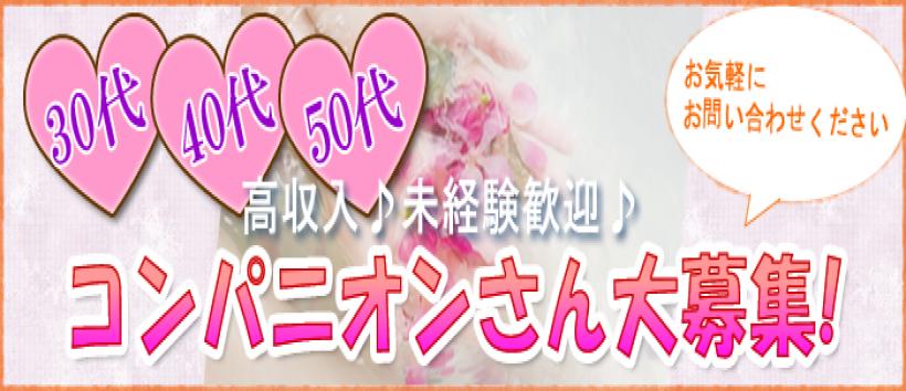 八王子熟女の秘密基地