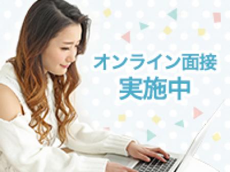 スキマ時間で簡単LINE~メール面接