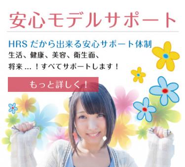 【容姿、ご年齢が気になる方】【今すぐにガッチリ稼ぎたい方】