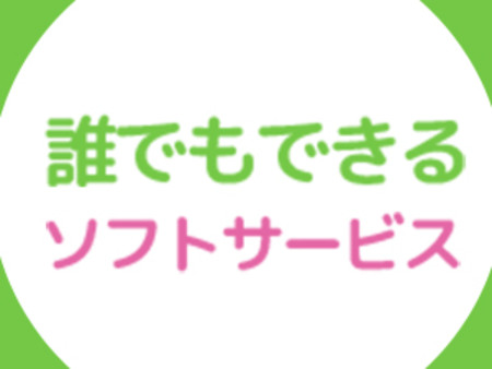 手コキが当店でのMAXなお仕事内容です!