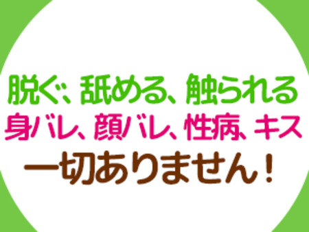 お客様は質の良い方ばかりです♪