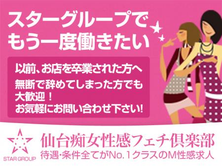 もう一度働きたい時でも♪