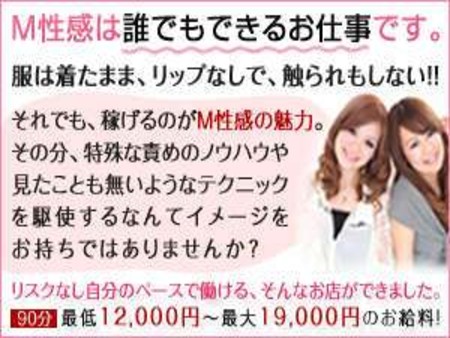 触られない♪