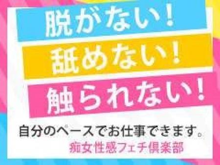 業界トップクラスの待遇♪