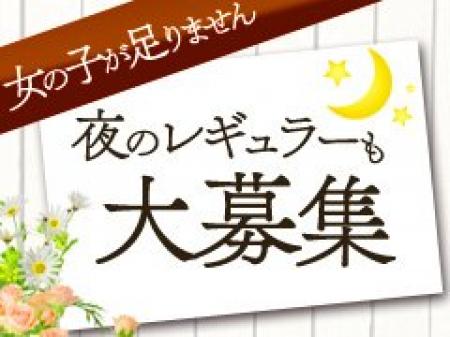 女の子が足りません!