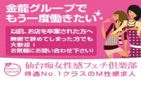 もう一度働きたい時でも♪