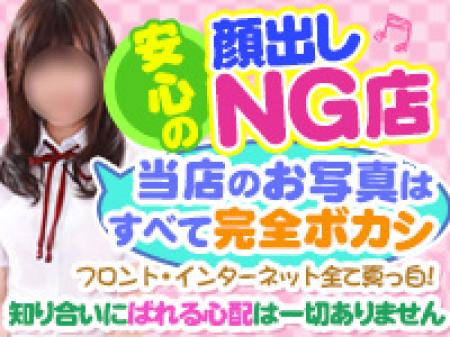 バレる心配一切なし