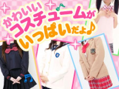 可愛いコスチュームでお仕事です