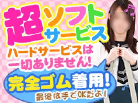人気の超ソフトサービス☆彡