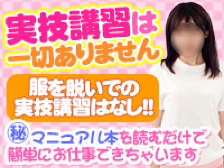 実技講習はございません