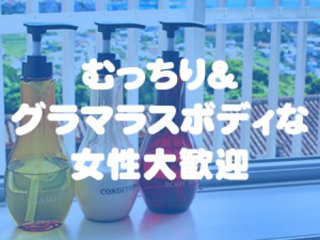 むっちり&グラマラスボディな女性がウケています!