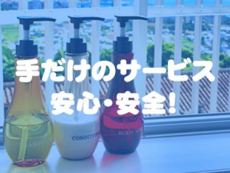 風俗のお仕事で 一番心配なのが… 【性病!】ですよね…(>_<)??