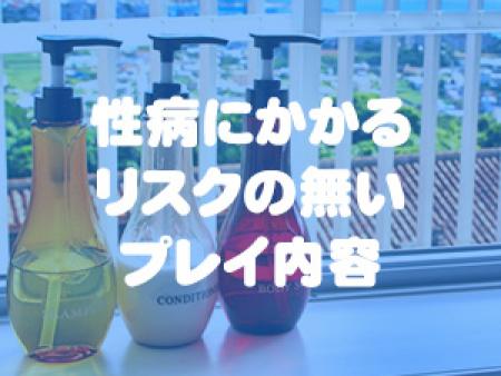 1日数万円の稼ぎに命を掛けれますか?