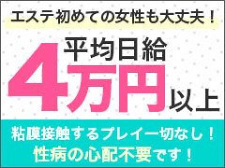 初心者でも安心してお仕事していただけます♪