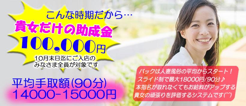 ミセスラウンジ東京