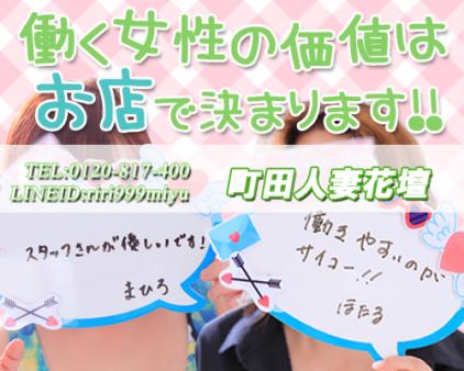 稼ぎたいあなた!
