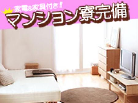 ちょいポチャ女子専門