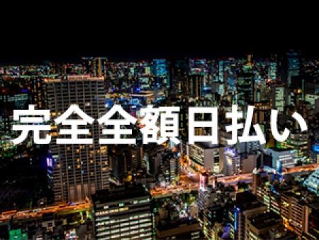 お気軽にお問い合わせ下さい。