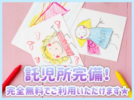 頑張るママを応援します。
