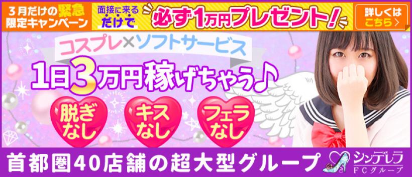 横浜みるふぃ~ゆ