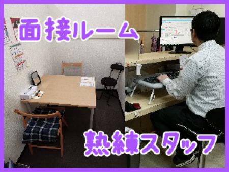 働く女の子第一です!