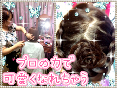 ヘアメイクさん常駐