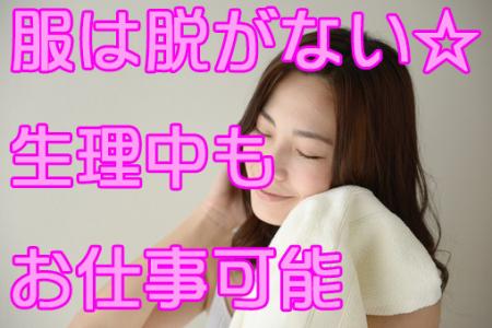 ソフトサービスだからできる好待遇☆