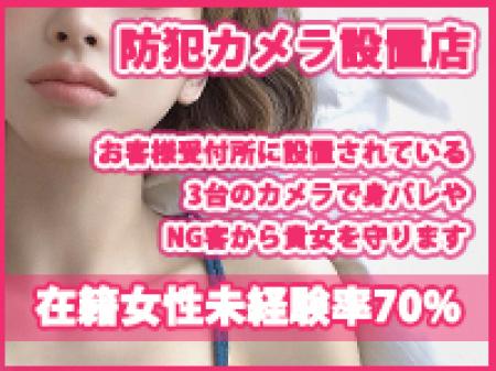 防犯カメラ設置店で安心♪